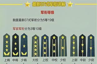 记者：若中超不改跨年赛制，参加亚冠精英联赛的球队将全年无休